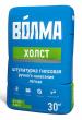 Штукатурка гипсовая Волма Холст 30 кг