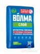 Штукатурка гипсовая Волма Слой 30 кг