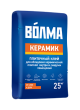 Плиточный клей ВОЛМА КЕРАМИК 25 кг