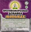 Противоморозная добавка 10л