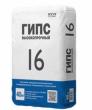 Гипс высокопрочный 16 (Самарский гипсовый комбинат) 40 кг